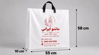 نایلون دسته بندی بغل کاست 58 * 55
